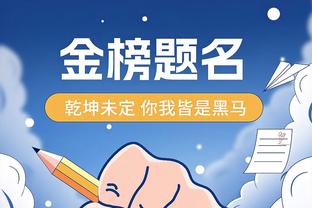 勇士官方送新年祝福！库里：你好！中国球迷们！